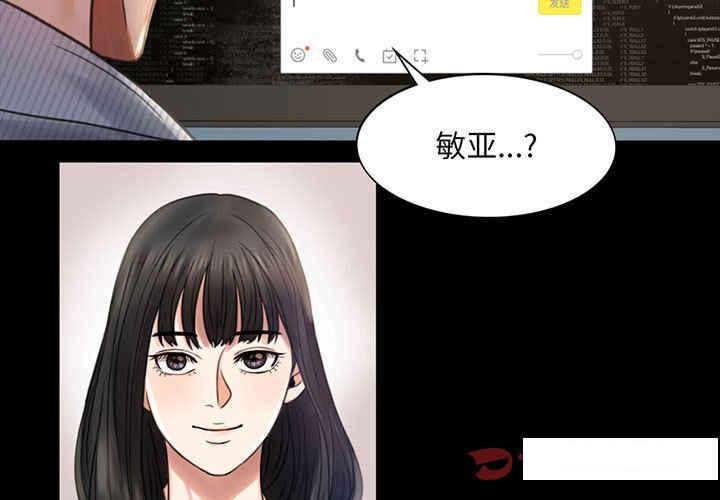 [韩国漫画] 背叛的开始 剧情,熟女人妻#[166P]-3
