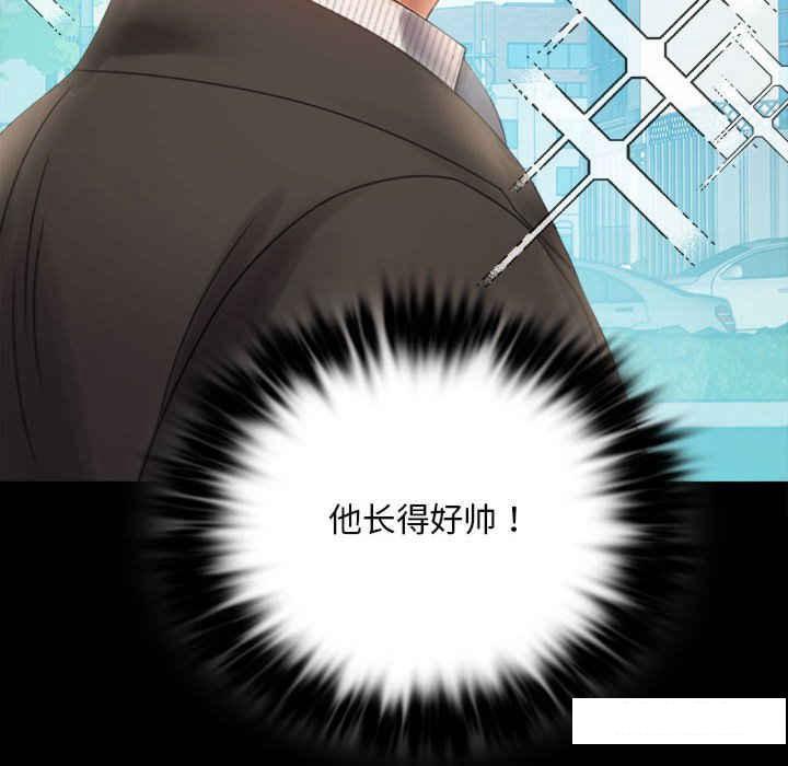 [韩国漫画] 背叛的开始 剧情,熟女人妻#[166P]-32