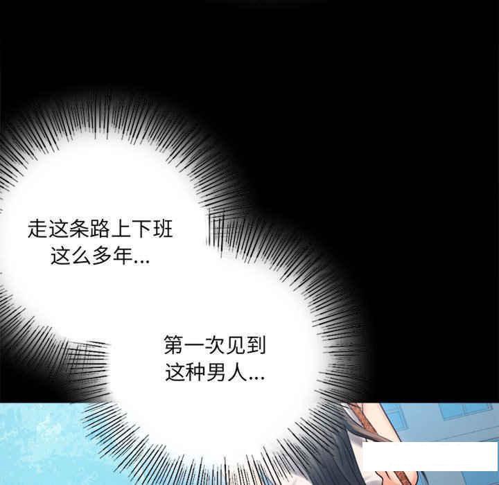 [韩国漫画] 背叛的开始 剧情,熟女人妻#[166P]-33