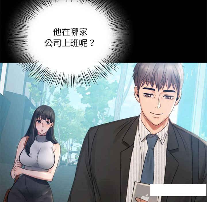 [韩国漫画] 背叛的开始 剧情,熟女人妻#[166P]-35