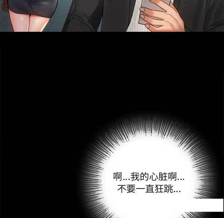 [韩国漫画] 背叛的开始 剧情,熟女人妻#[166P]-36