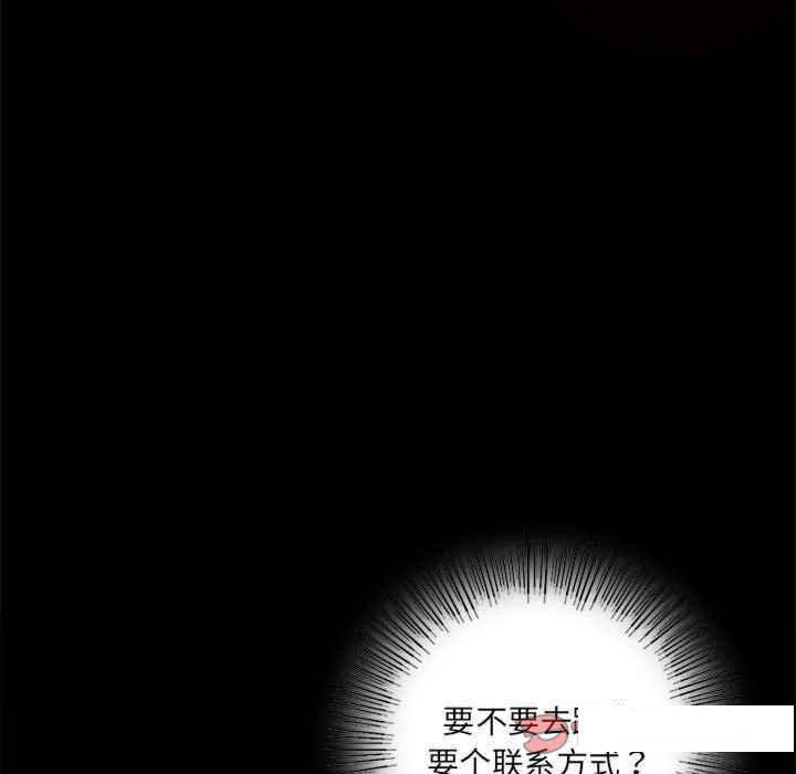 [韩国漫画] 背叛的开始 剧情,熟女人妻#[166P]-38