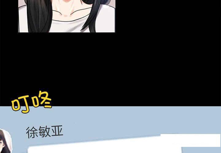 [韩国漫画] 背叛的开始 剧情,熟女人妻#[166P]-4