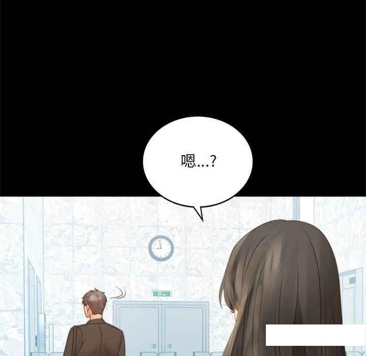 [韩国漫画] 背叛的开始 剧情,熟女人妻#[166P]-44