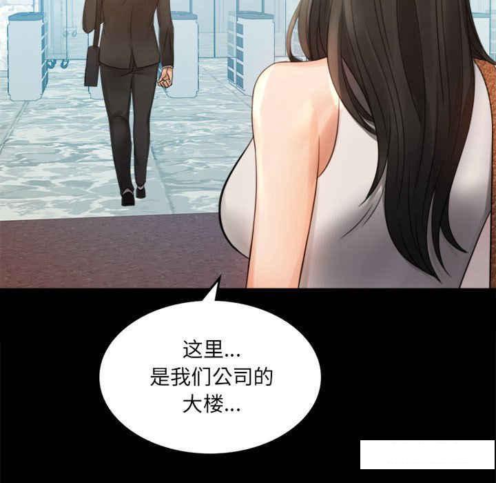 [韩国漫画] 背叛的开始 剧情,熟女人妻#[166P]-45