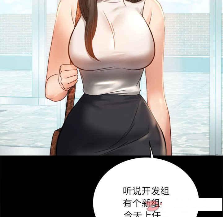[韩国漫画] 背叛的开始 剧情,熟女人妻#[166P]-47