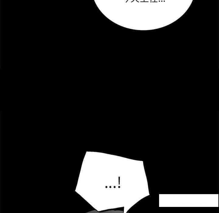 [韩国漫画] 背叛的开始 剧情,熟女人妻#[166P]-48