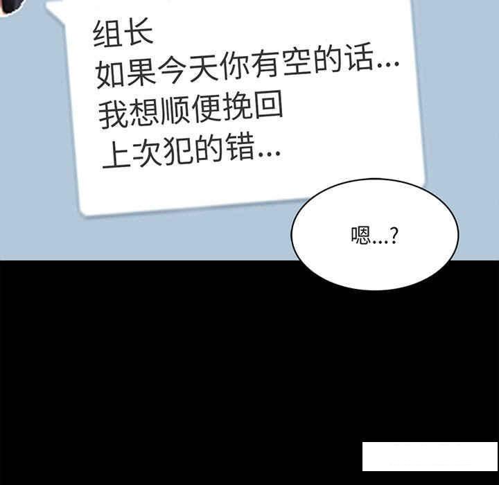 [韩国漫画] 背叛的开始 剧情,熟女人妻#[166P]-5