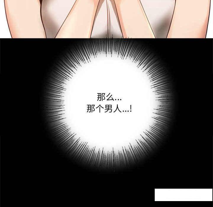 [韩国漫画] 背叛的开始 剧情,熟女人妻#[166P]-50