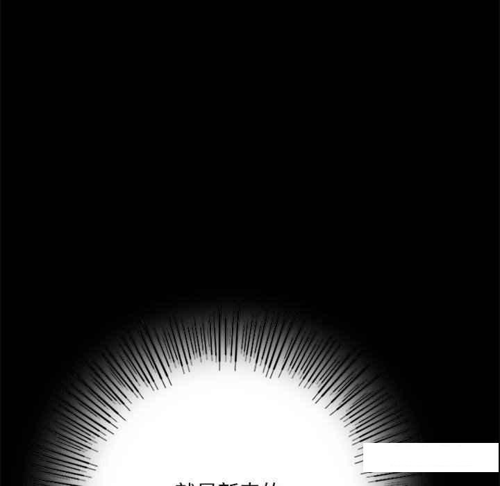 [韩国漫画] 背叛的开始 剧情,熟女人妻#[166P]-51