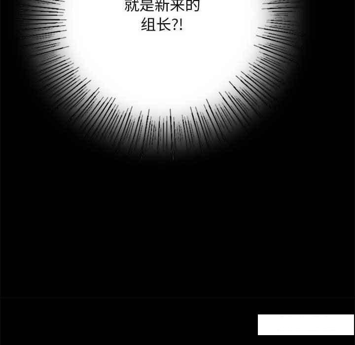 [韩国漫画] 背叛的开始 剧情,熟女人妻#[166P]-52