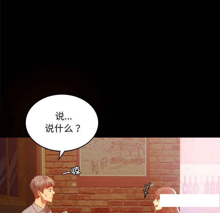 [韩国漫画] 背叛的开始 剧情,熟女人妻#[166P]-57
