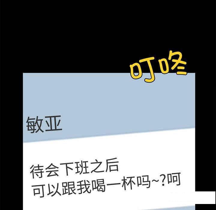 [韩国漫画] 背叛的开始 剧情,熟女人妻#[166P]-6