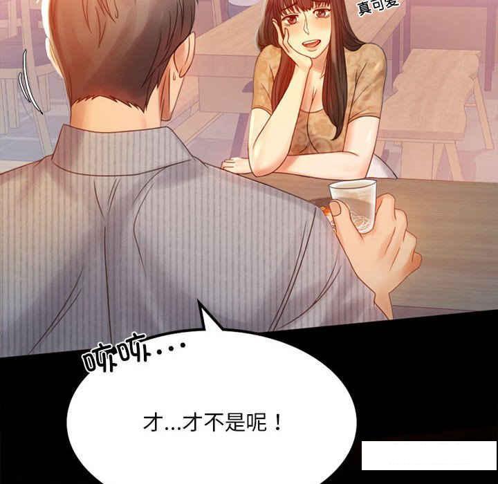 [韩国漫画] 背叛的开始 剧情,熟女人妻#[166P]-60
