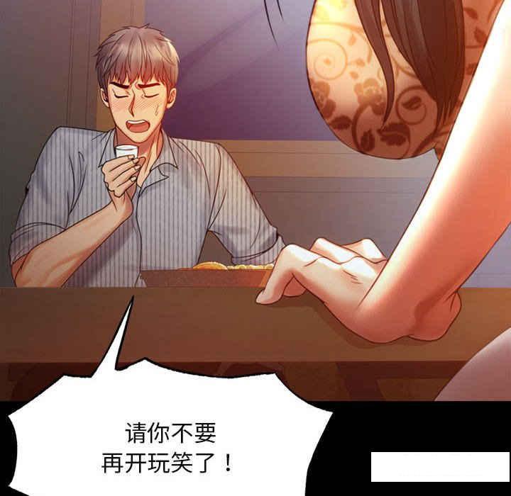 [韩国漫画] 背叛的开始 剧情,熟女人妻#[166P]-62