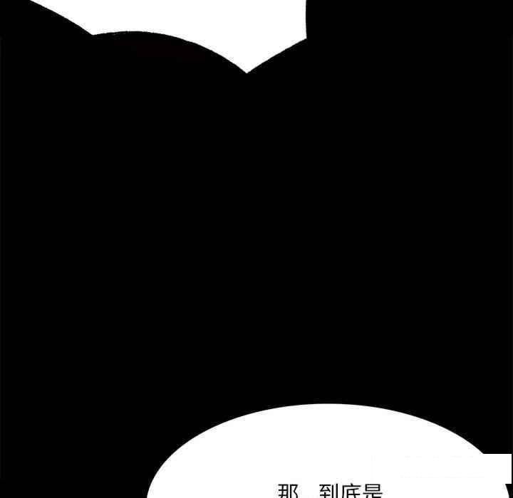 [韩国漫画] 背叛的开始 剧情,熟女人妻#[166P]-63