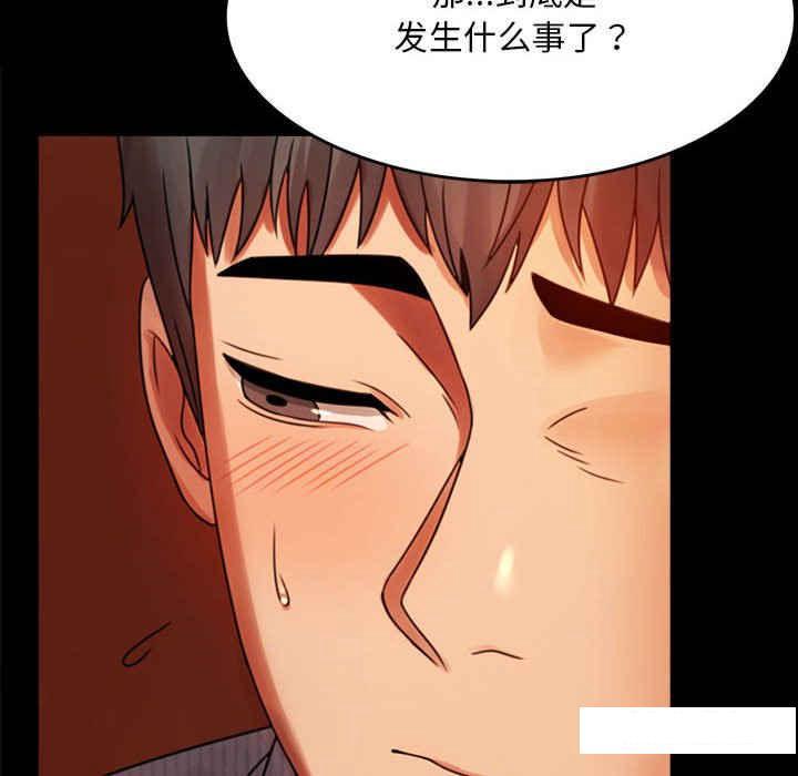 [韩国漫画] 背叛的开始 剧情,熟女人妻#[166P]-64
