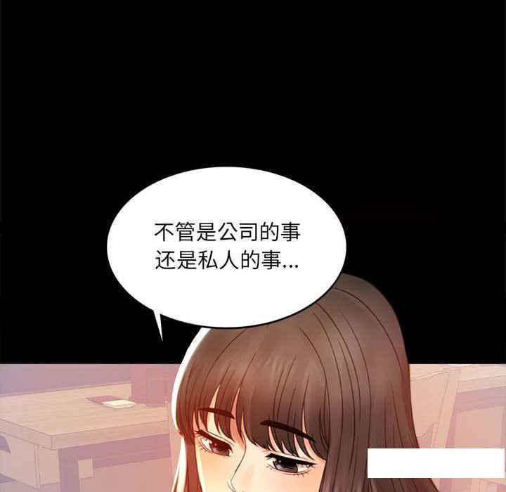 [韩国漫画] 背叛的开始 剧情,熟女人妻#[166P]-66
