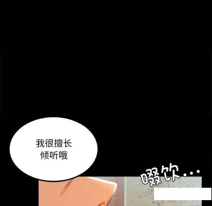 [韩国漫画] 背叛的开始 剧情,熟女人妻#[166P]-70