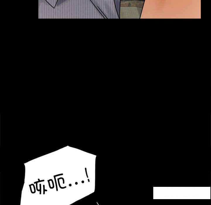 [韩国漫画] 背叛的开始 剧情,熟女人妻#[166P]-72