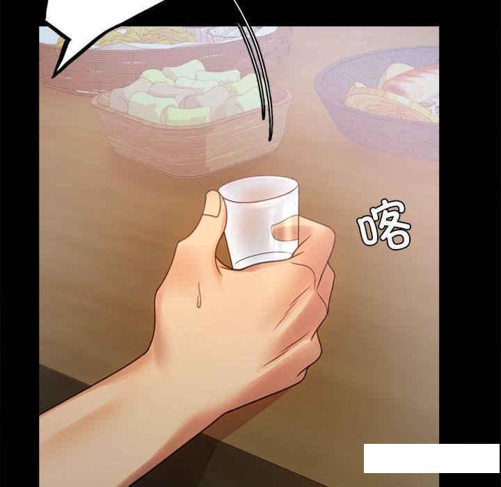 [韩国漫画] 背叛的开始 剧情,熟女人妻#[166P]-73