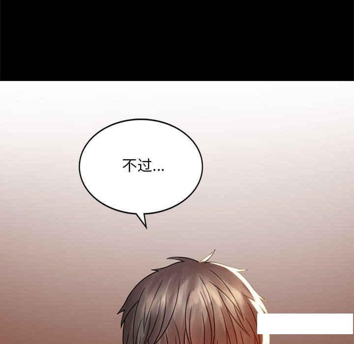 [韩国漫画] 背叛的开始 剧情,熟女人妻#[166P]-76