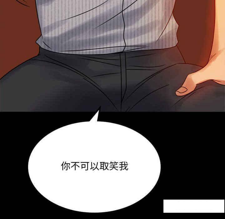 [韩国漫画] 背叛的开始 剧情,熟女人妻#[166P]-78