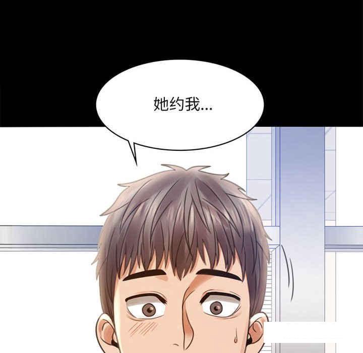 [韩国漫画] 背叛的开始 剧情,熟女人妻#[166P]-8