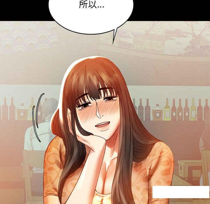 [韩国漫画] 背叛的开始 剧情,熟女人妻#[166P]-82