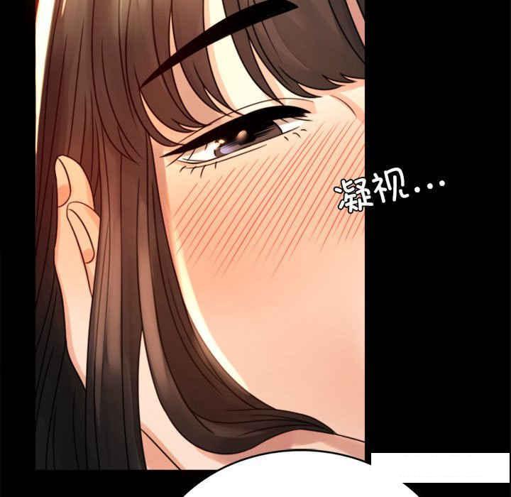 [韩国漫画] 背叛的开始 剧情,熟女人妻#[166P]-87