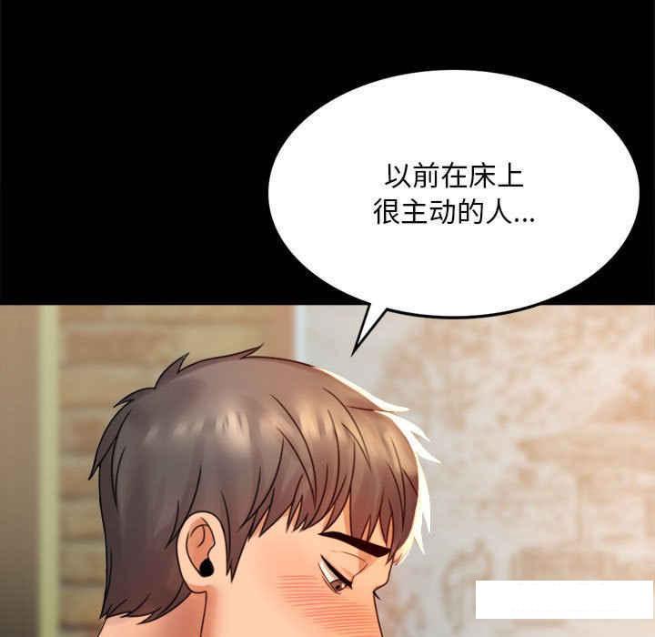 [韩国漫画] 背叛的开始 剧情,熟女人妻#[166P]-91