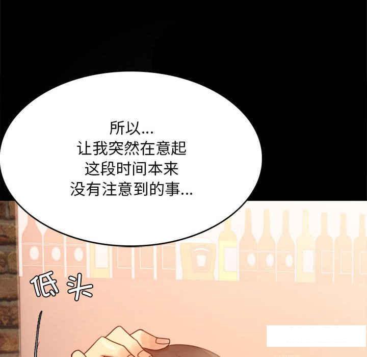 [韩国漫画] 背叛的开始 剧情,熟女人妻#[166P]-96