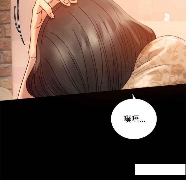 [韩国漫画] 背叛的开始 剧情,熟女人妻#[166P]-97