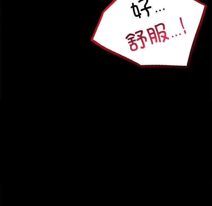 [韩国漫画] 背叛的开始 剧情,熟女人妻#[176P]-10