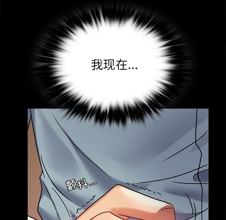 [韩国漫画] 背叛的开始 剧情,熟女人妻#[176P]-102