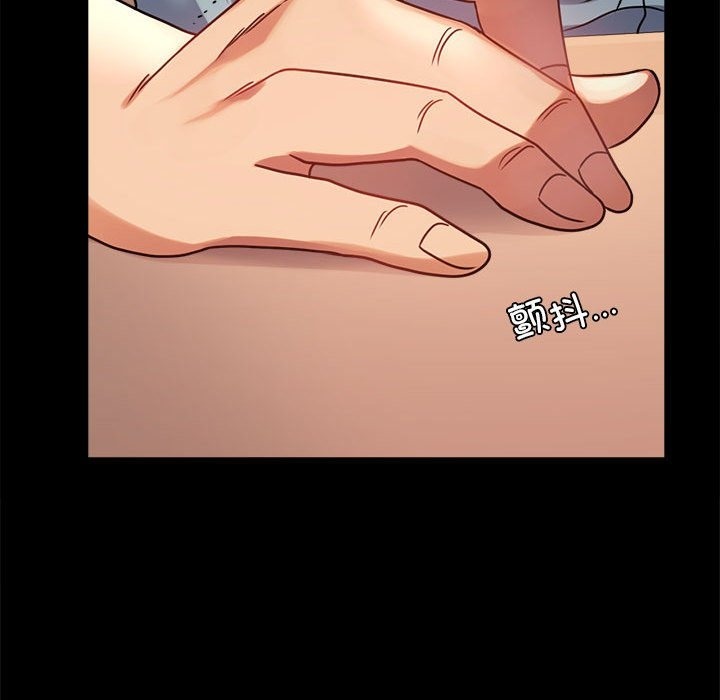 [韩国漫画] 背叛的开始 剧情,熟女人妻#[176P]-103