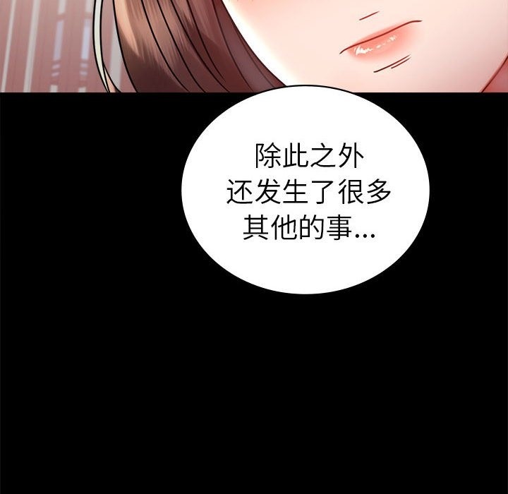 [韩国漫画] 背叛的开始 剧情,熟女人妻#[176P]-112