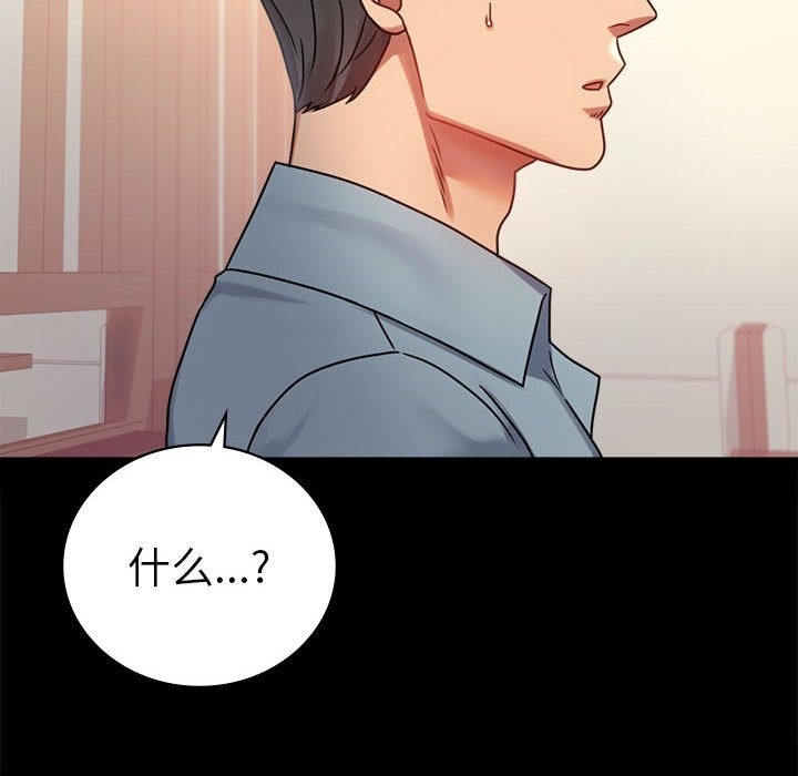 [韩国漫画] 背叛的开始 剧情,熟女人妻#[176P]-116