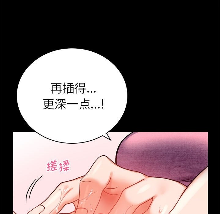[韩国漫画] 背叛的开始 剧情,熟女人妻#[176P]-13