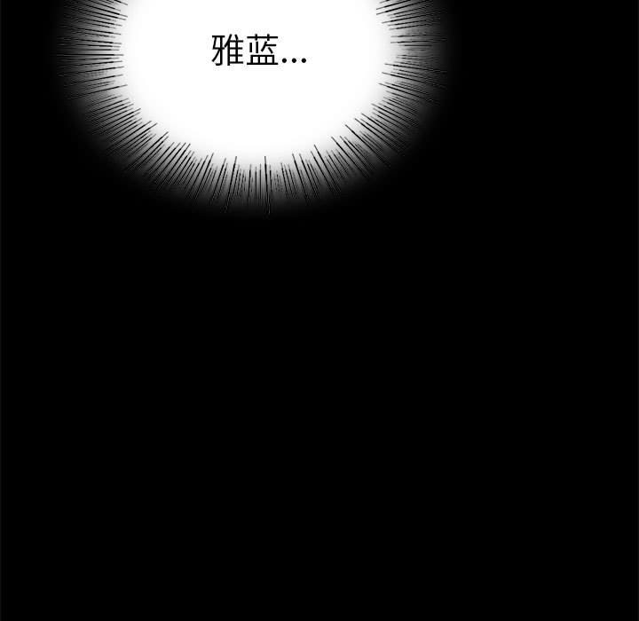 [韩国漫画] 背叛的开始 剧情,熟女人妻#[176P]-148