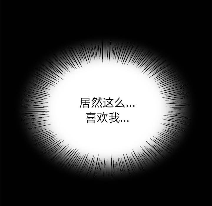 [韩国漫画] 背叛的开始 剧情,熟女人妻#[176P]-149