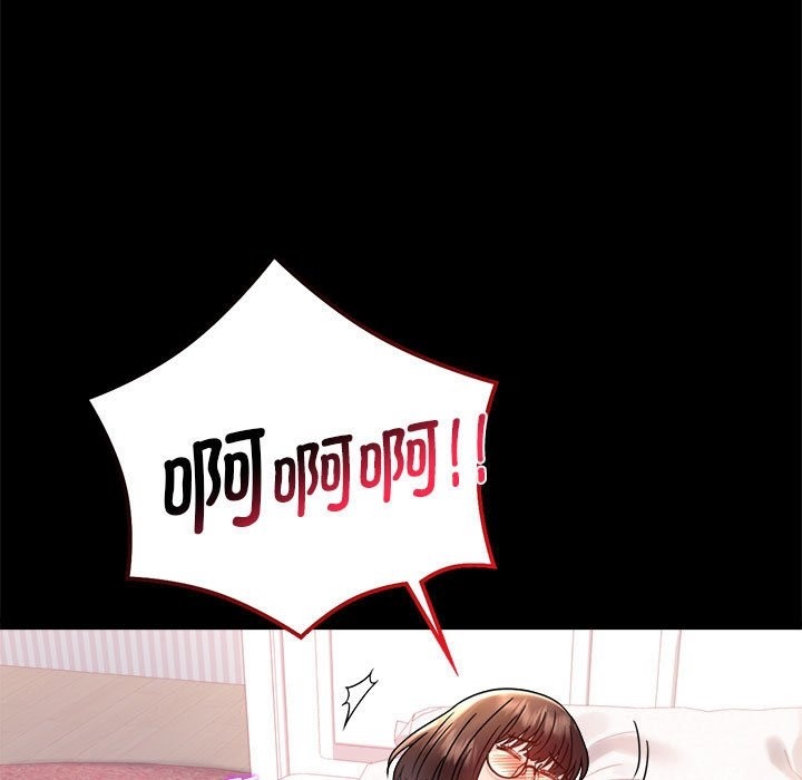 [韩国漫画] 背叛的开始 剧情,熟女人妻#[176P]-15
