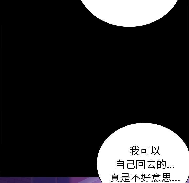 [韩国漫画] 背叛的开始 剧情,熟女人妻#[176P]-151