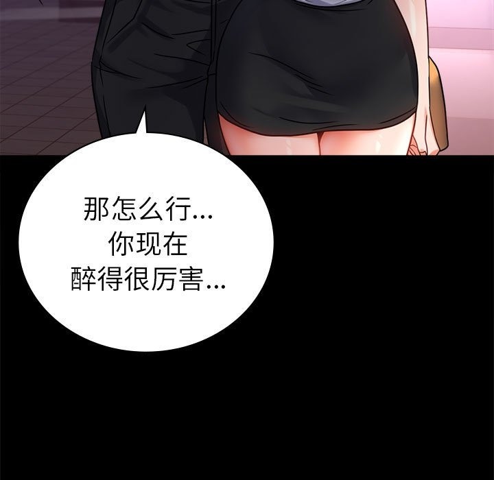 [韩国漫画] 背叛的开始 剧情,熟女人妻#[176P]-153