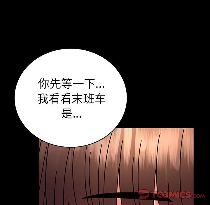 [韩国漫画] 背叛的开始 剧情,熟女人妻#[176P]-154