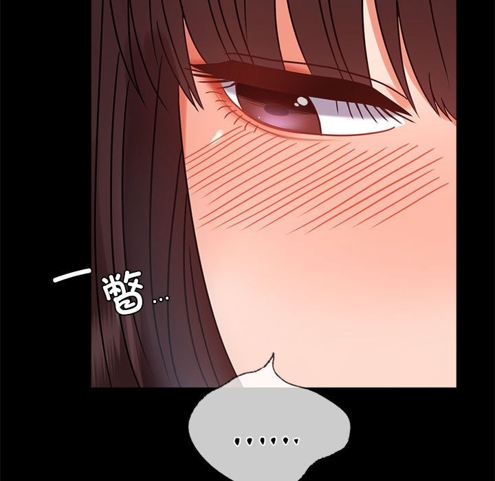 [韩国漫画] 背叛的开始 剧情,熟女人妻#[176P]-155