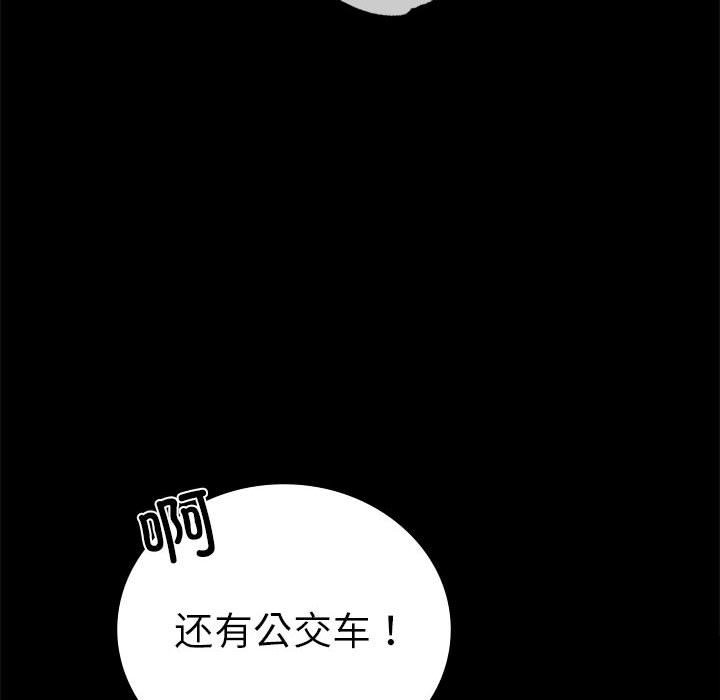 [韩国漫画] 背叛的开始 剧情,熟女人妻#[176P]-156