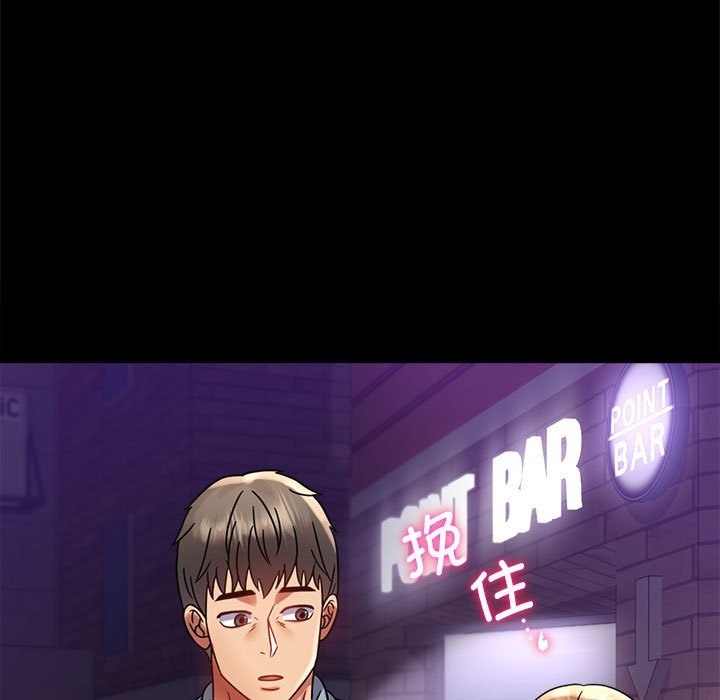 [韩国漫画] 背叛的开始 剧情,熟女人妻#[176P]-161