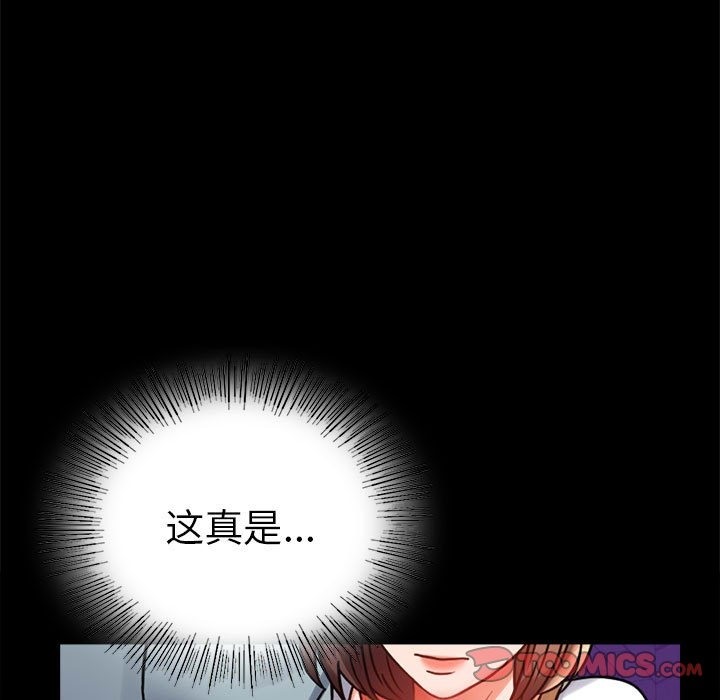 [韩国漫画] 背叛的开始 剧情,熟女人妻#[176P]-163