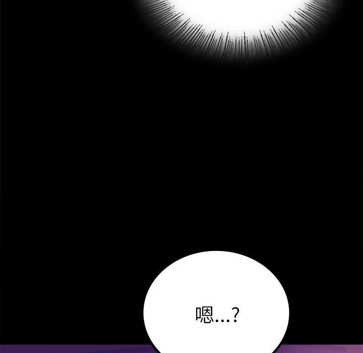 [韩国漫画] 背叛的开始 剧情,熟女人妻#[176P]-166